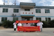 廣州中譽公司攜手佛山護理學(xué)會共獻愛心！  